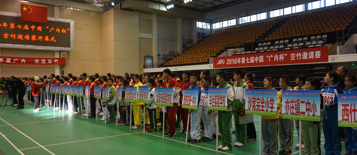 男鸡戳女鸡鸡喷水视频网站软件2016年第七届中国“广内杯”空竹邀请赛